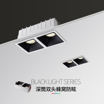 Embedded double-head spotlight anti-glare living room cylinder light eye care home No main lamp grille bucket liner lamp led ceiling lamp