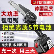Rechargeable chainsaw chainsaw rechargeable lithium chainsaw portable electric chainsaw home outdoor wireless small saw tree logging