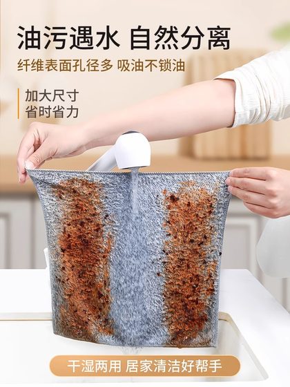 부엌을위한 대나무 숯 섬유 청소 천 특수 목적, 가정용 흡수제 타월, 집안일 식기 세척 천 부엌을위한 대나무 숯 섬유 청소 천 특수 목적, 가정용 흡수제 타월, 집안일 식기 세척 천