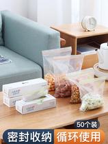 Refreshing Bag Sealed Food Grade Fridge Special With Closure Food Packing Bag Home Plastic Vacuum Cashier Bag Small