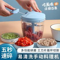 Garlic Mashed Garlic Mashed Garlic Mashed Garlic Mashed Garlic Mashed Garlic Mashed Garlic Mashed Machine Home Small Mini Hand Garlic Mashed Garlic Mashed Garlic Mashed Garlic Mashed Garlic Mashed Garlic Mashed Garlic Mashed Garlic Mashed Garlic