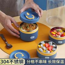 304 Stainless Steel Lunch Box Office Worker Students With Insulated Subdivision Dining Case Hand Insulated Barrel High Face Value Lunchbox