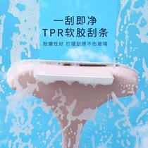 Glass Divine Instrumental Home Multifunction Erasable Glass Cleaner window brushes Dual-purpose removable cleaning deviner