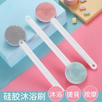 Bath God silicone Silicone Bath Brush Massage Bath Supplies Rub back rubbing back rubbing long handle No ask for a human back brush