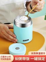 Insulation Cup 304 Stainless Steel Breakfast Cup Woman Cute Mini Soy Milk Oat Large Capacity Student Childrens Milk Cup