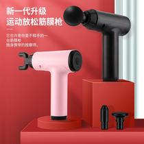 Cross-border new home large-scale somatic gun fitness movement relaxes with shoulder massage shoulder surgeon