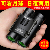Binoculars High definition concert Long distance Double-hole super-clear versatile field Microlight gift drama