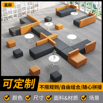 Office Creative Strip Sofa Reception Guest Library Hairdresser Hairdresser Lounge Area Psychological Counselor