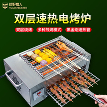 Wilderness hunter household double-layer electric oven Black King Kong electric grill two-layer fast thermoelectric oven Stainless steel electric oven