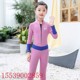 Sabolay Children 's Diving Suit 2mm 일 피스 롱 슬리브 두꺼운 수영복 콜드 방지 및 따뜻한 어린이 수영복 관습 Sabolay Children 's Diving Suit 2mm 일 피스 롱 슬리브 두꺼운 수영복 콜드 방지 및 따뜻한 어린이 수영복 관습
