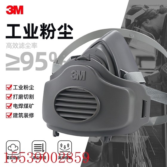 3M3200 항 산업 먼지 연기 하프 마스크 석탄 광산 연마 소방 스프레이 페인트 방지 가스 호흡 마스크 3M3200 항 산업 먼지 연기 하프 마스크 석탄 광산 연마 소방 스프레이 페인트 방지 가스 호흡 마스크