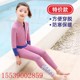 Sabolay Children 's Diving Suit 2mm 일 피스 롱 슬리브 두꺼운 수영복 콜드 방지 및 따뜻한 어린이 수영복 관습 Sabolay Children 's Diving Suit 2mm 일 피스 롱 슬리브 두꺼운 수영복 콜드 방지 및 따뜻한 어린이 수영복 관습