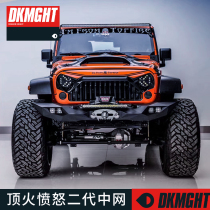 Suitable for 08-17 Jeep wrangler anger in the net modification in the net wrangler modification top fire
