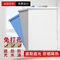 Simple sunscreen heat insulation sunshade curtains roll-up punch-free installation office balcony half-finished shading cloth