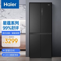 Haier (Haier )BCD-401WBPZU1 dual frequency conversion air-cooled frost-free Cross refrigerator DEO net taste 401 liters
