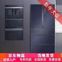 Haier Haier BCD-521WSGKU1 French five door Multi Door Full space fresh air cold frost free refrigerator