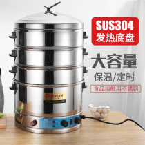 Matsuno electric steamer commercial multifunctional cartoon package electric steamer large capacity electric steamer bucket household extra large steamer machine