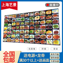 Show custom-made ultra-thin magnetic attraction Vegetable Brands Ordering dishes Brands Light Box light box Dish Light Box Hanging wall Vegetable Spectrum Led Ordering of dishes
