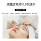 속눈썹을위한 수입 접착식 속눈썹 접착제 저장 특별 슈퍼 끈적 끈적한 오래 지속되고 빠른 건조, 눈길을 끄는 진정한 임산부 이용 가능 속눈썹을위한 수입 접착식 속눈썹 접착제 저장 특별 슈퍼 끈적 끈적한 오래 지속되고 빠른 건조, 눈길을 끄는 진정한 임산부 이용 가능