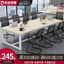 Conference table long table simple modern staff table conference room table and chair combination negotiation table office Workbench long table