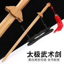 Bamboo Wood Sword Solid Wood Miao Sword Full Bamboo Martial Arts Practice Performance Sword Walk Training Traditional Tai Chi Knife Sword Men And Women Single Hands