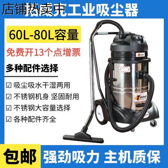 Barrel industrial vacuum cleaner high suction power factory workshop wet and dry PY308
Barrel industrial vacuum cleaner high suction power factory workshop wet and dry PY308