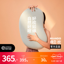 (Pillow core only) Mian bean pillow cervical spine memory Cotton single pillow 3D curve design decompression pillow