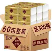 60 packs of log cramps for home affordable clothing 40 bags whole box of paper towels paper toilet paper toilet paper with wet water