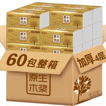 40 40 packs 60 packs 4 layers of wet water toilet paper pumping paper Home paper towel Log Napkins