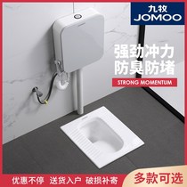 Squatting toilet household water tank set ceramic household urinal toilet toilet deodorant potty potty squat pit type