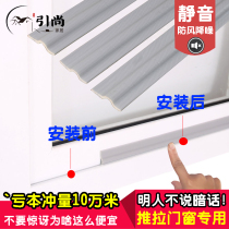 Sliding doors and windows sealing strip aluminum alloy window leak-proof Aeolus the soundproofing dust windshield self-adhesive door strip