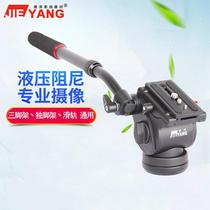 Hydraulic blocking aluminum alloy cloud platform 3 8 professional camera tripod tripod slide