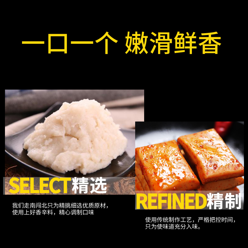 【南北特】香辣豆腐干麻辣零食20包