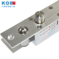 kob single electric plug lock 2-core upgrade