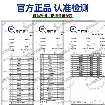 【可签到】爱呦呦酵素梅10粒[2元优惠券]-寻折猪