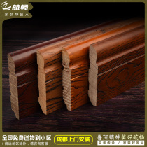 Retro wood grain skirting line pure solid wood imported whole wood floor solid wood skirting line 8 5 cm kicking line
