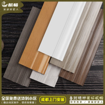 Solid wood skirting line white paint waterproof corner paste foot line 8 cm home pure solid wood foot line 10 decoration