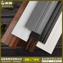 Solid wood kick line white pure solid wood base line bedroom living room decoration material 8 6 cm wall paste T foot line