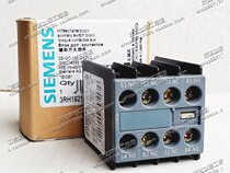 Original SIEMENS Siemens auxiliary contact 3RH2911-1FA22 2 open 2 closed spot bargaining