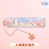 Flow Sand Ruler twelve Constellation Students Cute Study Supplies Net Red Quantum ruler Girl Hearts Bookmarked Ruler Measurements