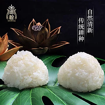 【暹粮】五谷杂粮黏米粽子米1kg[40元优惠券]-寻折猪