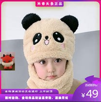 Shaowu Shao Lingyi department store autumn and winter childrens hats boys and girls hooded scarf scarf scarf one bear hat