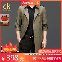 Liang department store counter autumn high-end light luxury high quality mens windbreaker Korean business fashion jacket