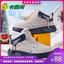 Cool Wu childrens shoes 2021 autumn and winter new high-top plus velvet sneakers boys shoes Childrens Board shoes tide