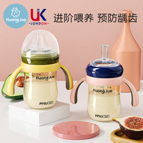 Emperor Sue Vacuum Bottle More than 6 months old 1—2—3-year-old baby one-year-old baby gravity ball PPSU wide caliber