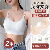 Ice silk seamless underwear female white tube top top beautiful back vest sling student girl wrapped chest new summer