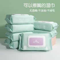 NO 1BABY baby wipes Newborn baby hand and mouth fart special wet wipes Baby children skin-friendly with cover 50 pumping