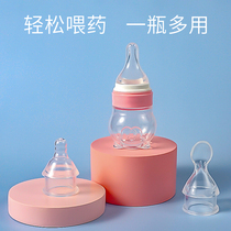 NO 1BABY supplementary food spoon Baby feeder Baby feeding artifact rice paste spoon Childrens water feeding silicone bottle 70