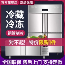 Four Doors Fridge Commercial Stainless Steel Display Case 46 Door Freezers Refrigerated Frozen Kitchen Restaurant Hotel Refreshing Cabinet