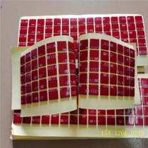 Acrylic 3mm double-sided tape ultra-thin high temperature resistant transparent seamless waterproof wall photo Red film PET strong